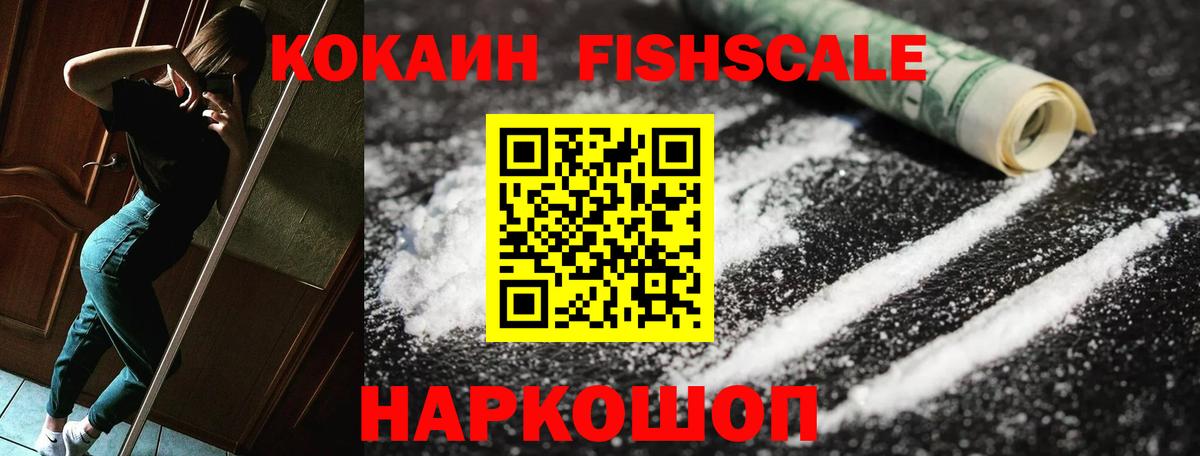 Бирск  COCAIN 97%  Cocaine 98%  COCAIN  Вход с VPN 