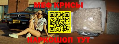 винт Донской