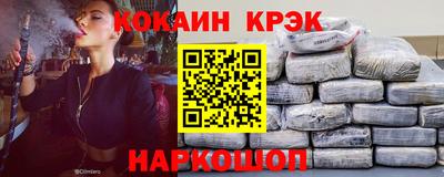 мяу мяу кристалл Донецк