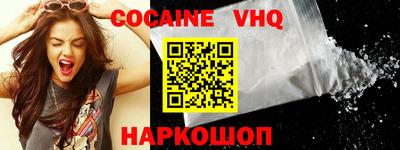 мяу мяу кристалл Донецк
