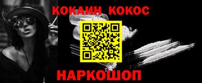 каннабис Ипатово