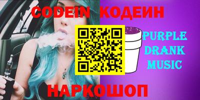 мяу мяу кристалл Донецк