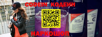 мяу мяу кристалл Донецк