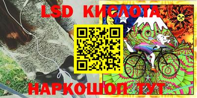 мяу мяу кристалл Донецк