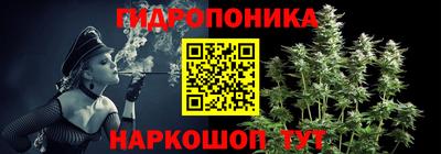 мяу мяу кристалл Донецк