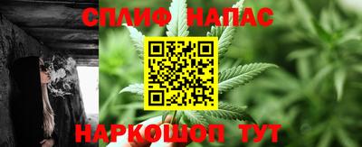 мяу мяу кристалл Донецк
