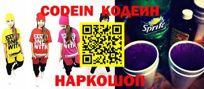 мяу мяу кристалл Донецк