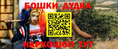мяу мяу кристалл Донецк