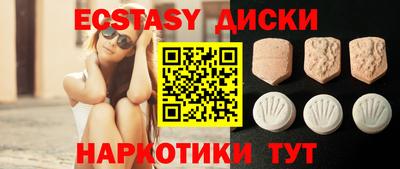 мяу мяу кристалл Донецк