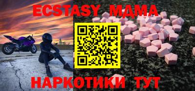 мяу мяу кристалл Донецк