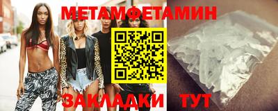 метадон Жуковский
