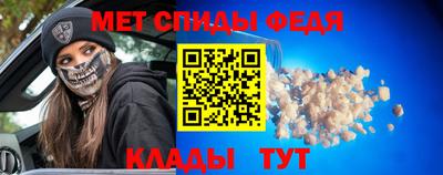 мяу мяу кристалл Донецк