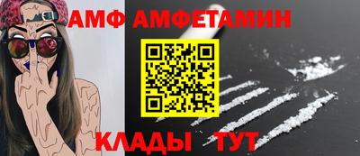мяу мяу кристалл Донецк
