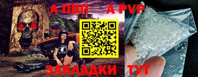 мяу мяу кристалл Донецк