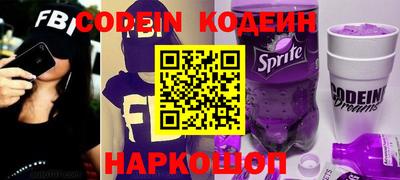 стафф Заволжье