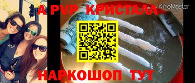 винт Донской