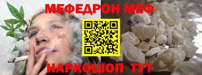 винт Донской