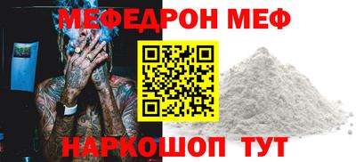 винт Донской
