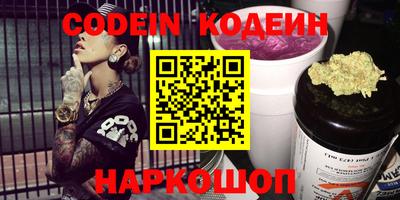 мяу мяу кристалл Донецк