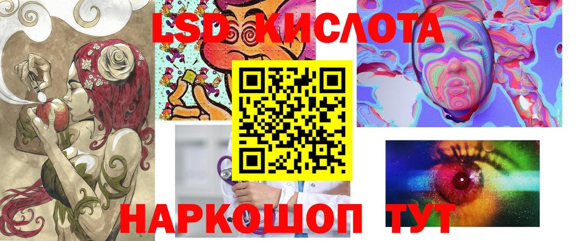 Марки NBOMe 1,8мг Бирск