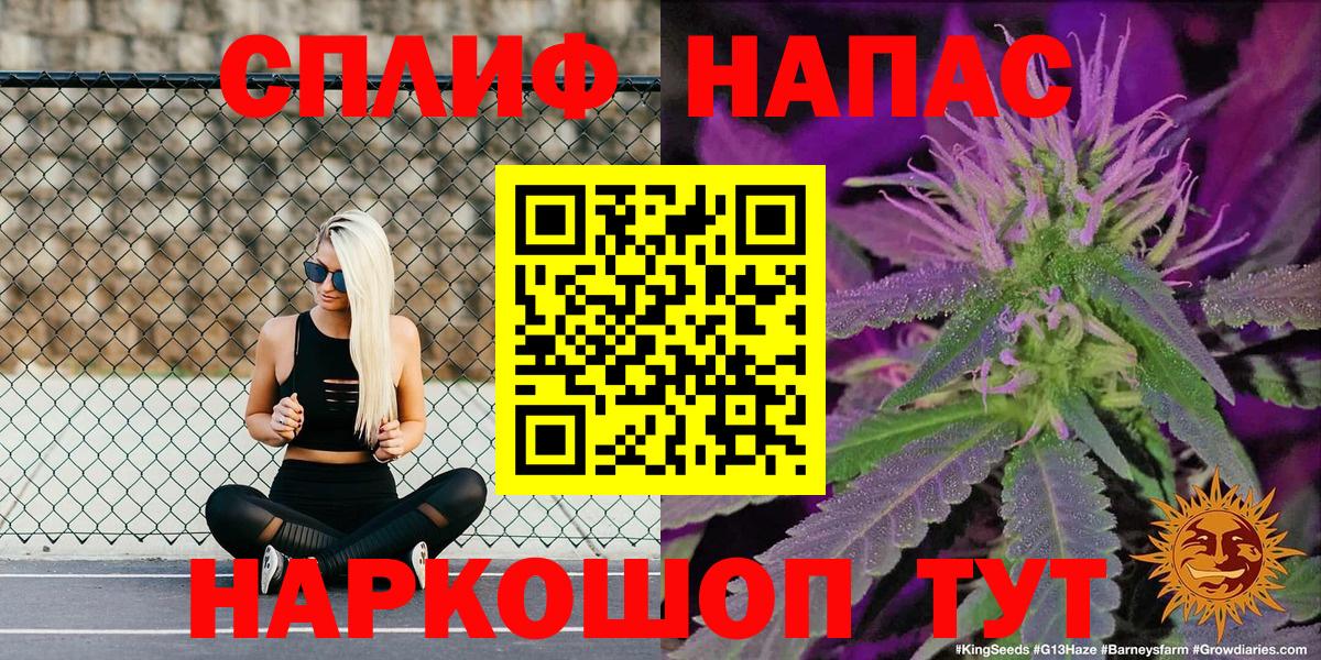 Канабис планчик  Шишки марихуана конопля  Бирск  Канабис Ganja  Вход с VPN 